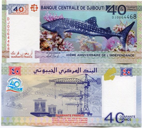 Джибути 40 франков образца 2017 года UNC p46(1)