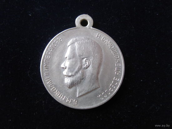 Медаль Николай-II "Коронован в Москве", серебро 900 пробы, копия.