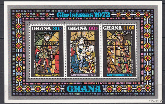 Витражи. Религия. Гана. 1972. Michel N бл.48 (15.0 е)