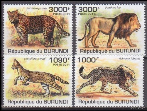 2011 Бурунди 2022-25 Хищные кошки 9,50 евро