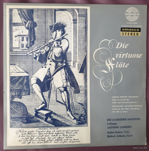 LP Telemann*, Mozart* - Antonio Janigro & Die Zagreber Solisten