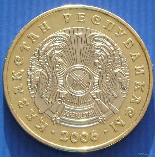 Казахстан. 100 тенге 2006 год KM#39