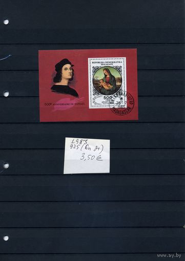 МАДАГАСКАР, Почт. блок РАФАЭЛЬ 1983  (на "СКАНЕ" справочно приведены номера и цены по Michel))