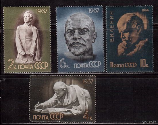 СССР-1967, (Заг.3388-)  ** ( 1 м - * ), Ленин в скульптуре