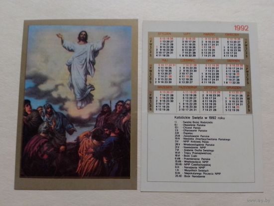 Карманный календарик. Христианские праздники.1992 год