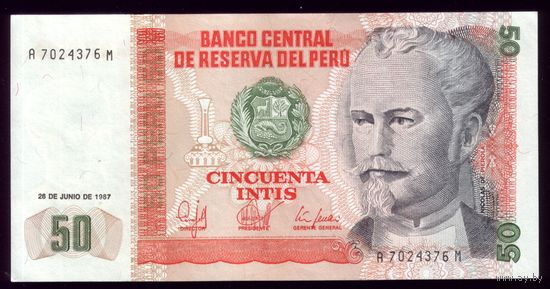 50 Интис 1987 год Перу 3