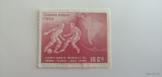 Чили 1962. Чемпионат мира по футболу - Чили