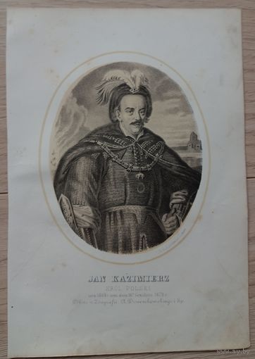 ВКЛ Король Ян Казимир. 19 век