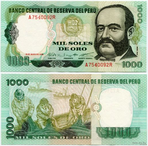 Перу. 1000 солей оро (образца 03.05.1979 года, P118, UNC)