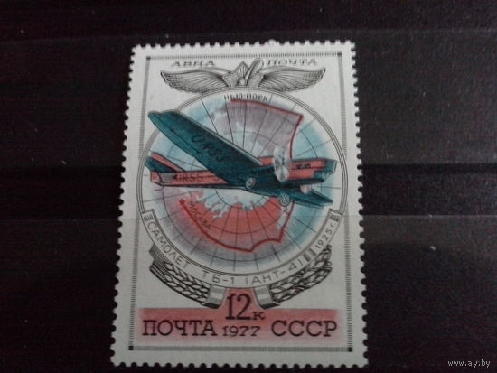 СССР 1977 авиация