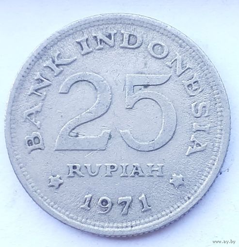 Индонезия 25 рупий, 1971 (3-14-202)