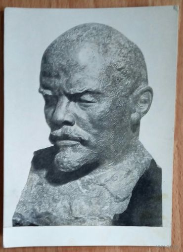 Ленин открытка