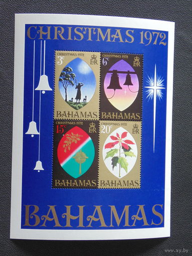 Багамы 1972 г. Рождество.