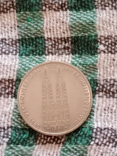Германия 5 марок 1980 Кёльнский собор