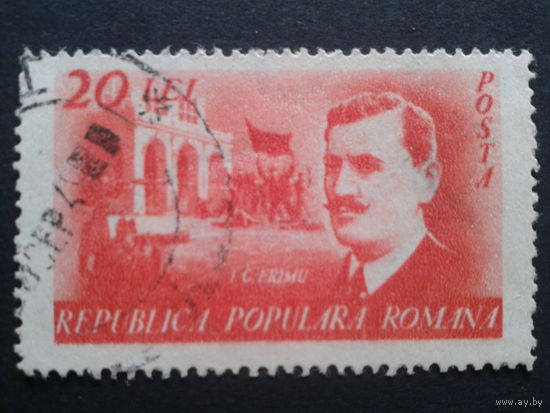 Румыния 1949 персона