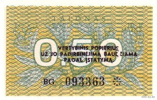 Литва 0.50 талонас образца 1991 года UNC p31b