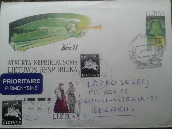 Литва 1991 хмк с ОМ + СГ годовщина независимости, прошло почту
