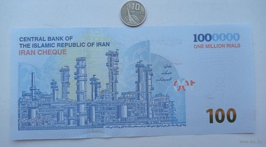 Werty71 Иран 1000000 риалов 100 туманов 2020 (2021) Тачара в Персиполисе UNC банкнота