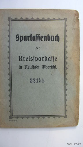 Германия 1943 г. Сберегательная  книжка