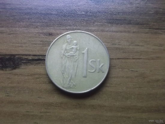 Словакия 1 крона 1993