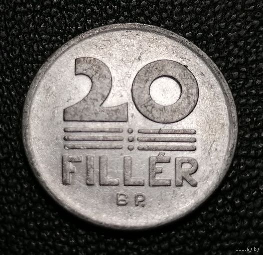 20 филлеров 1986