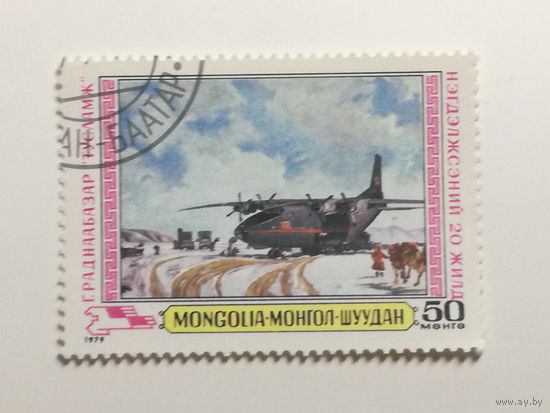 Монголия 1979. Сельское хозяйство. Искусство, картины.
