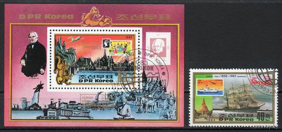 Международная филвыставка в Бангкоке КНДР 1983 год  серия из 1 марки и 1 блока