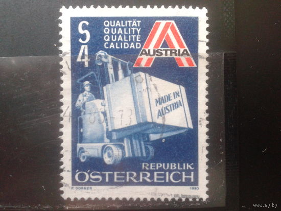 Австрия 1980 Экспорт, погрузчик