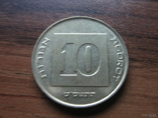 Израиль 10 агорот 2009