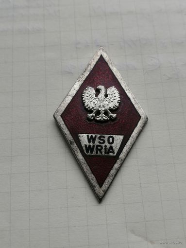 Польша ромб   Высшей офицерской школы ракетных войск и артиллерии  WSO WRIA
