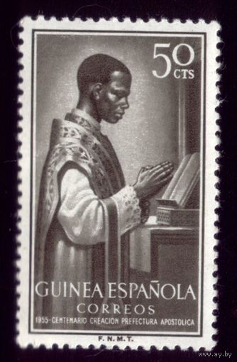 1 марка 1955 год Испанская Гвинея 309