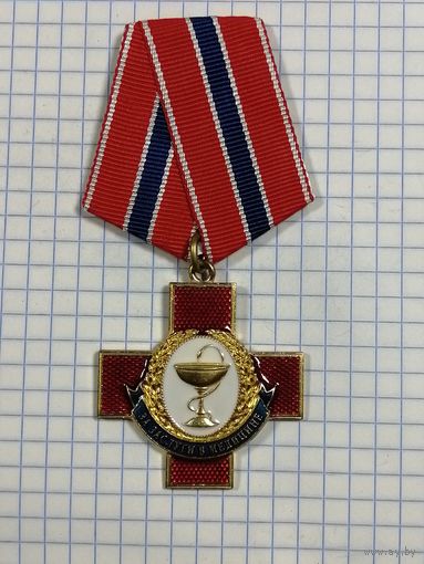 Медаль РФ За заслуги в медицине. С чистым  удостоверением и упаковкой.