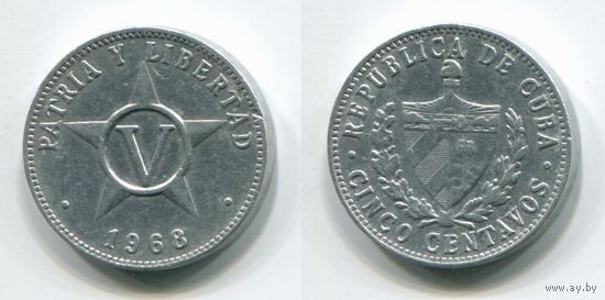 Куба. 5 центаво (1968)