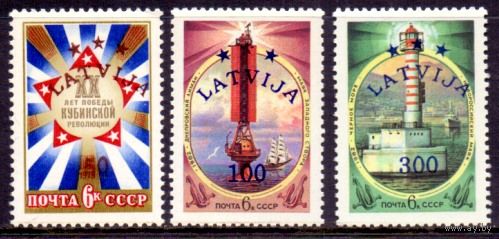 Надпечатки на марках СССР 3 м**. Латвия. 1993 г. Мих 348-350