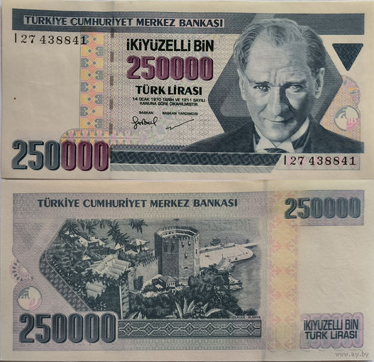 Турция 250000 Лир 1998 UNC П1-482