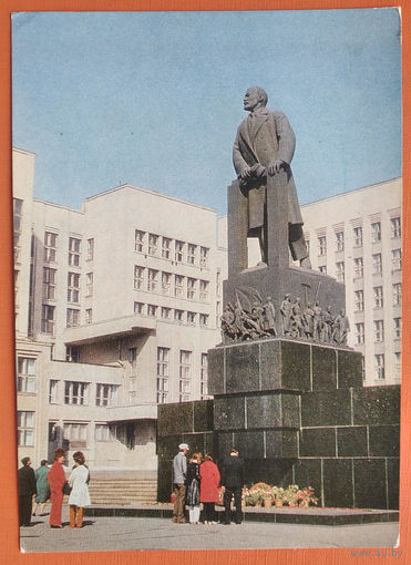 Минск. Памятник В.И.Ленину. 1974 г. ПК. Чистая