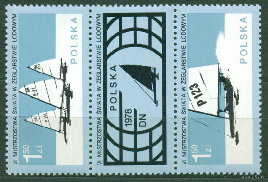 Польша 1978 Michel 2541 - 2542 (CV 0,9 eur) MNH Спорт Буер