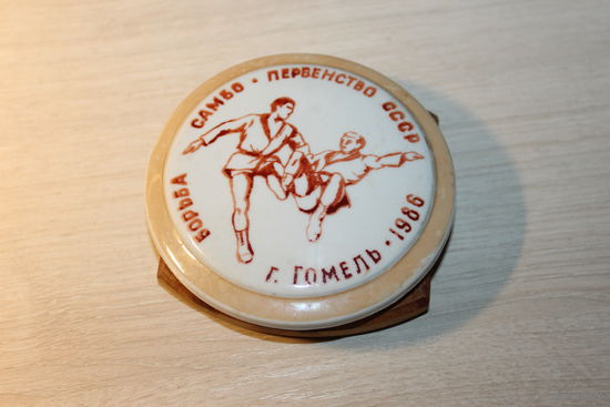 Спортивная медаль-сувенир "Первенство СССР", самбо, Гомель, 1986 год.