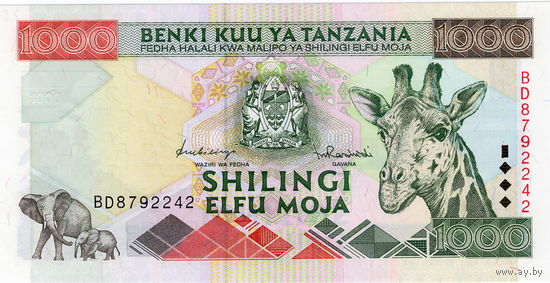 Танзания, 1 000 шиллингов обр. 1997 г., UNC