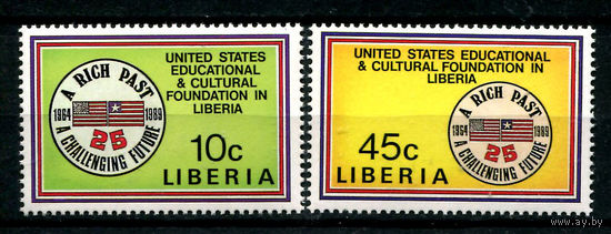 Либерия - 1990г. - Культурный фонд США в Либерии - полная серия, MNH [Mi 1469-1470] - 2 марки