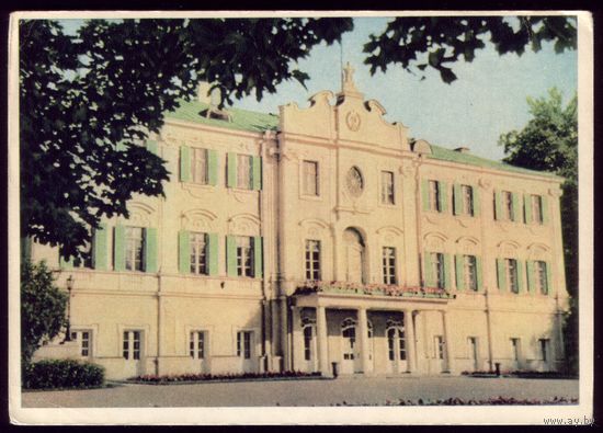 1953 год Таллинн Дворец в Кадриорге