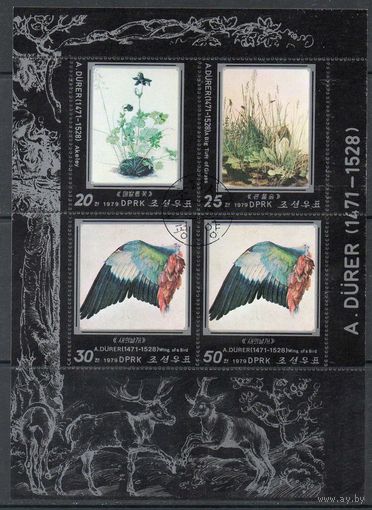 Живопись Дюрер КНДР 1979 год 1 блок из 4-х марок
