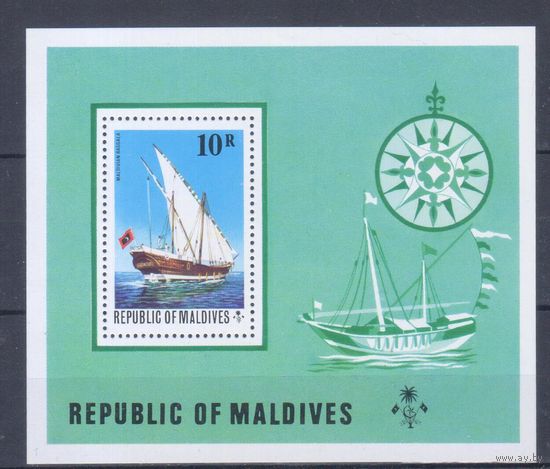 [917] Мальдивы 1975. Корабли.Парусники. БЛОК MNH. Кат.12 е.