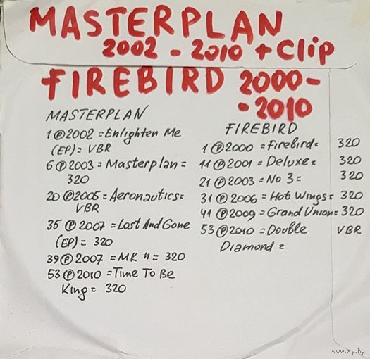 CD MP3 дискография MASTERPLAN, FIREBIRD - 2 CD