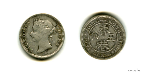 Гонконг 5 центов 1891 серебро