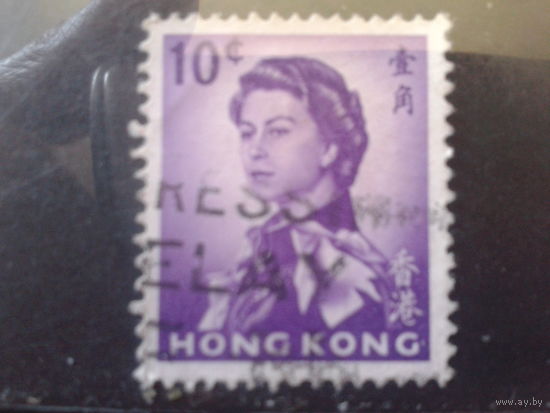 Гонконг 1962 колония Англии Королева Елизавета 2 10 центов