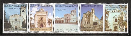 КГ Мексика 1980 Храмы