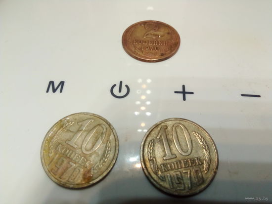 Монеты СССР 1970