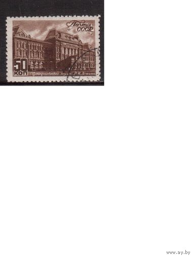 СССР-1946, (Заг.985)   гаш.  ,Виды Москвы (Музей Ленина)