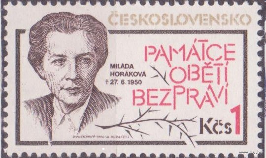 ЧЕХОСЛОВАКИЯ, 1990, доктор М. Горакова, общественная деятельница и политик. ** \\3